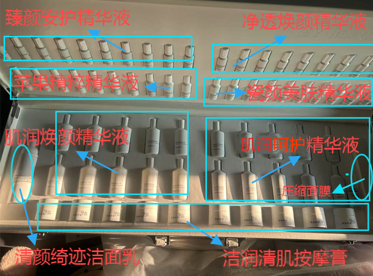 净瓷护润四重组合