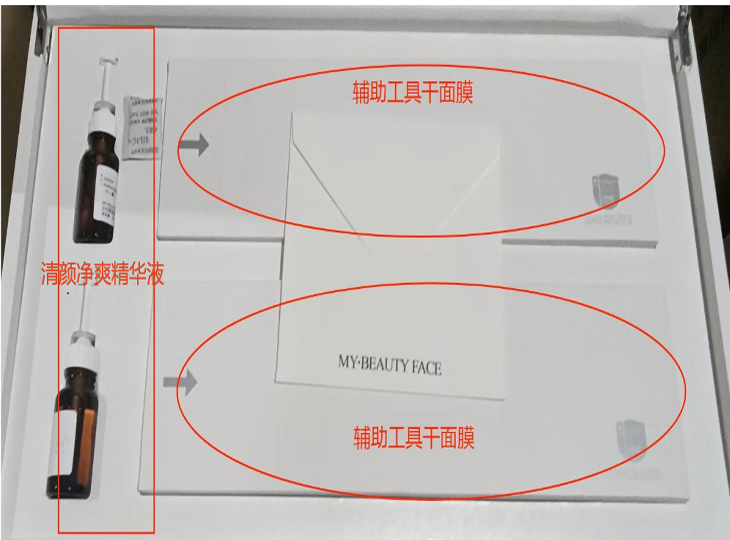 孔雀石微肽精雕尊享套