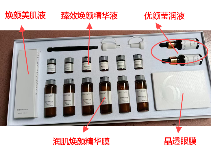 极光肌密舒润尊享套