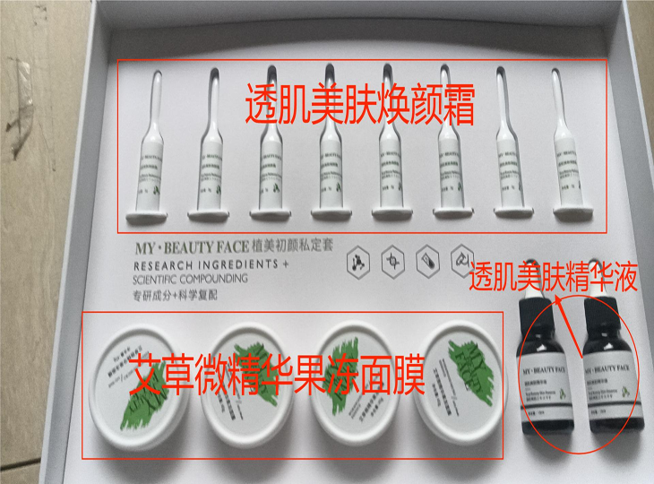 植美初颜私定套