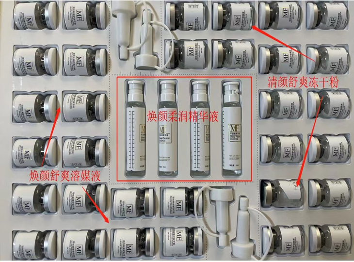 耀颜细致美肤套组